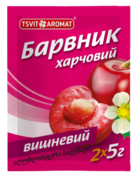 Барвник харчовий ВИШНЕВИЙ, 5г