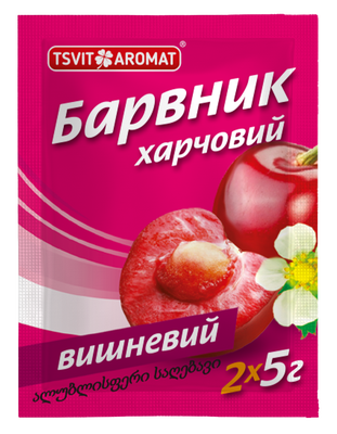Барвник харчовий ВИШНЕВИЙ, 5г