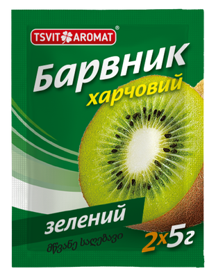 Барвник харчовий ЗЕЛЕНИЙ, 5г