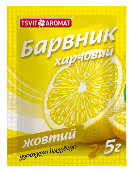 Барвник харчовий ЖОВТИЙ, 5г