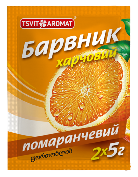 Барвник харчовий ПОМАРАНЧЕВИЙ, 5г