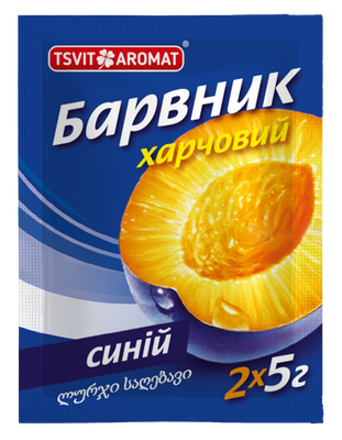 Барвник харчовий СИНІЙ, 5г