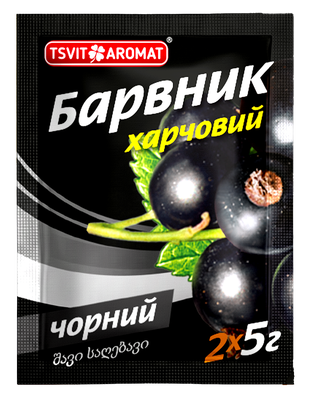 Барвник харчовий ЧОРНИЙ, 5 г