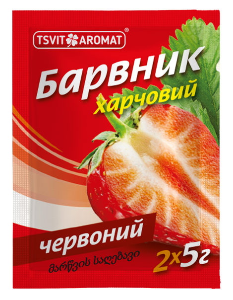 Барвник харчовий ЧЕРВОНИЙ, 5г