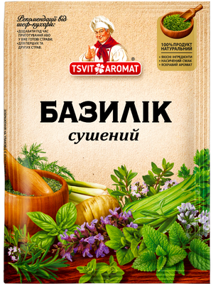 Базилік сушений, 10г