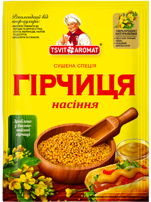 Гірчиці насіння, 15г