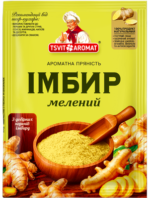 Імбир мелений, 10г