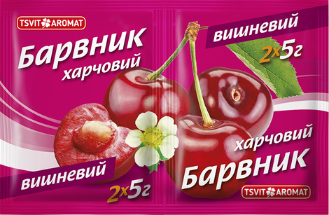 Барвник харчовий ВИШНЕВИЙ, 5г