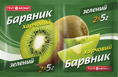 Барвник харчовий ЗЕЛЕНИЙ, 5г