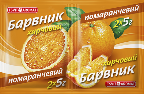 Барвник харчовий ПОМАРАНЧЕВИЙ, 5г