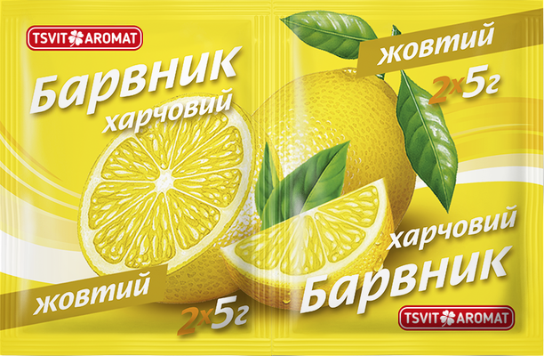 Барвник харчовий ЖОВТИЙ, 5г