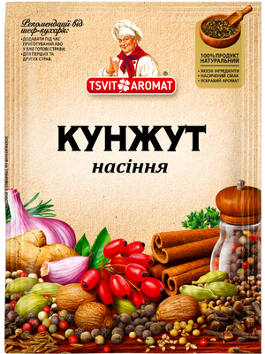 Кунжут насіння, 20г