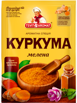 Куркума мелена, 6г