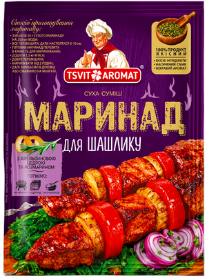 МАРИНАД для шашлику, 30г