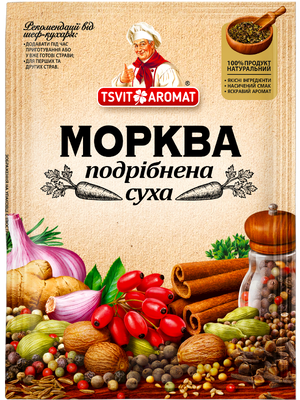 Морква подрібнена суха, 20г