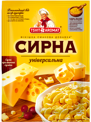 Приправа смакова СИРНА, 40 г