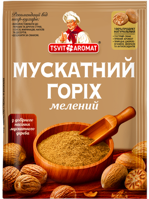 Мускатний горіх мелений, 10г