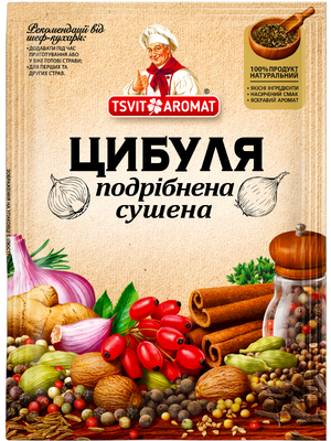 Цибуля подрібнена, сушена, 15г