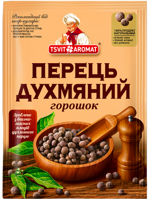 Перець духмяний горошок, 15г