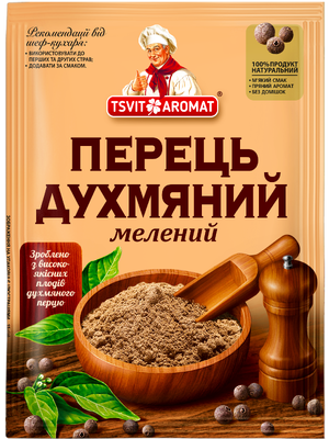 Перець духмяний мелений, 15г