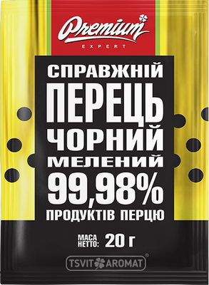 Перець чорний мелений PREMIUM, 20г