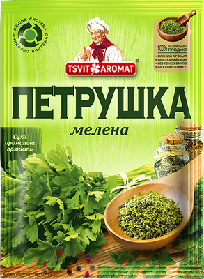 Петрушка сушена, 8г