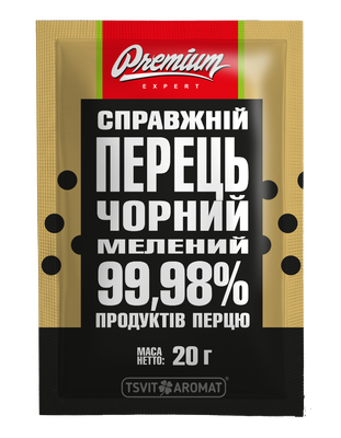 Перець чорний мелений PREMIUM, 20г