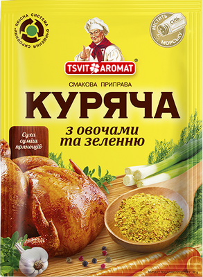 Приправа смакова КУРЯЧА, 80г