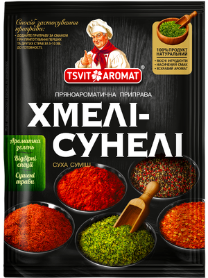 Приправа хмелі-сунелі, 30г