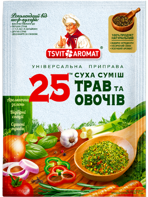 Приправа “25 трав та овочів”, 75г