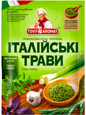 Італійські трави, 10г