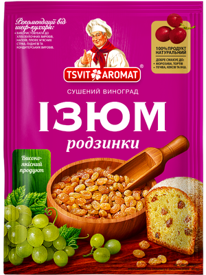 Ізюм (родзинки), 90г