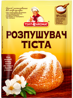 Розпушувач тіста, 10г