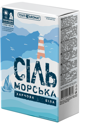 Сіль морська , 200 г