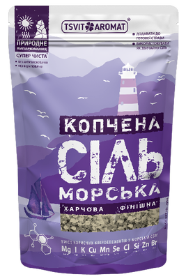 Сіль морська копчена , 200 г