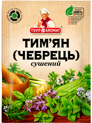 Тим'ян (чебрець) сушений, 10г