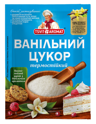 Ванільний цукор, 8г