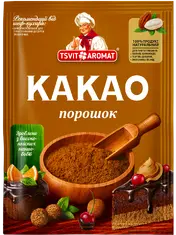 Какао порошок, 100г
