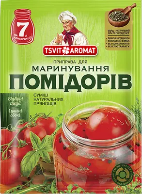 Приправа для маринування помідорів, 30г
