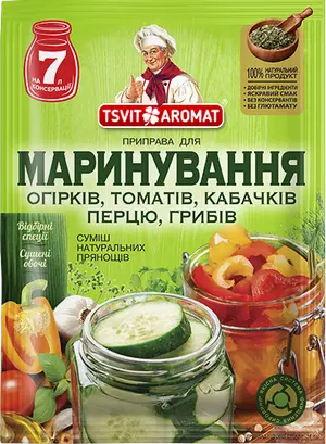 Приправи для маринування