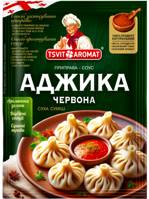 SPICE-SAUCE Red Adjika, 25 g