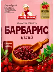 Барбарис цілий, 10г