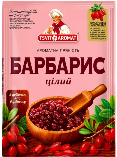 Барбарис цілий, 10г