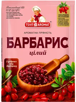 Барбарис цілий, 10г