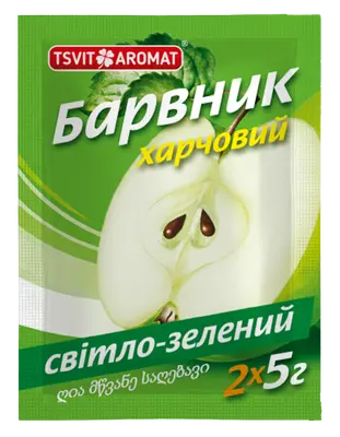 Барвник харчовий СВІТЛО-ЗЕЛЕНИЙ, 5г