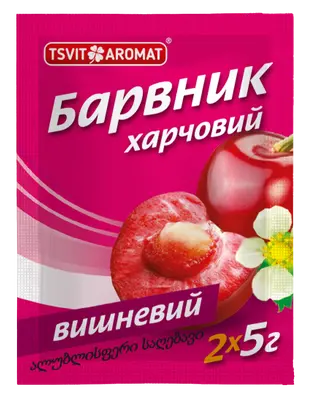 Барвник харчовий ВИШНЕВИЙ, 5г