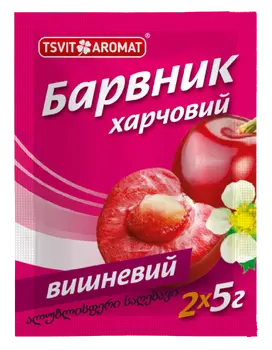 Барвник харчовий ВИШНЕВИЙ, 5г