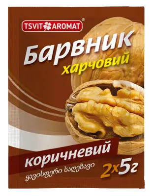 Барвник харчовий КОРИЧНЕВИЙ, 5г