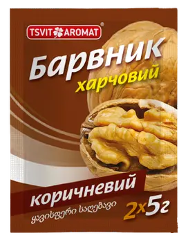 Барвник харчовий КОРИЧНЕВИЙ, 5г