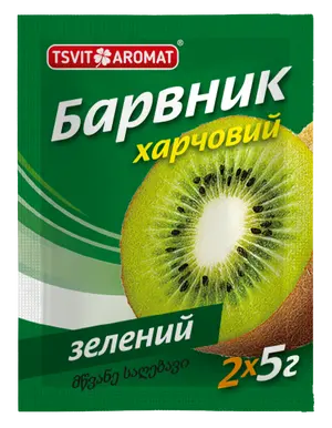 Барвники харчові
